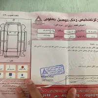 فروش اقساطی ۲۰۶ مدل ۹۷ فول اپشن کم کار|خودرو سواری و وانت|مشهد, کوثر|دیوار
