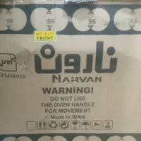 فروش
