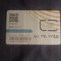 فروش خط 09113602745