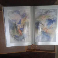 کتاب کمیاب نقاشی های استاد فرشچیان  کامل
