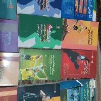 کتاب های تربیت بدنی دانشگاهی|کتاب و مجله آموزشی|اسلامشهر, شهرک سعیدیه|دیوار