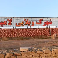 دیوار نویسی،دیوارنویسی،خطاطی و نقاشی،زیباسازی|خدمات پیشه و مهارت|اهواز, گلستان|دیوار