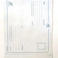 پاکت پستی داخل پلاستیک سایز بزرگ (B4)