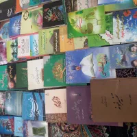 کتاب|کتاب و مجله تاریخی|محمدشهر, کوی بهار|دیوار