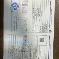 حواله شاهین جی و اتومات