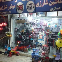 تمامی اجناس زیرقیمت