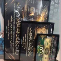 تابلو،قاب عکس