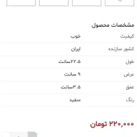 سفال بخاری دیواری|بخاری، هیتر، شومینه|یاسوج, |دیوار