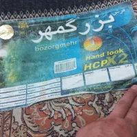 فرش|فرش|پارسآباد, |دیوار