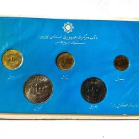 پک سکه جمهوری اسلامی با یک ریال دماوند|کلکسیون سکه، تمبر، اسکناس|تهران, شکوفه (عبدل آباد)|دیوار