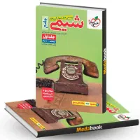 معلم خصوصی با تجربه