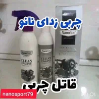 محصولات نانوسان و سلامت محور و بالشت میکروفایبر|مواد شوینده و دستمال کاغذی|ساری, |دیوار