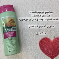 شامپو واتیکا