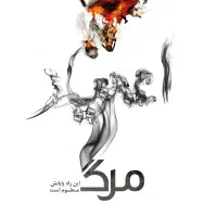 ترک اعتیاد برای شاغلین بدون بستری