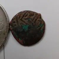 سکه|کلکسیون سکه، تمبر، اسکناس|انار, |دیوار