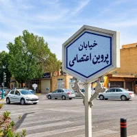 صدمترطبقه-2-روی-منفی60بدون-آسانسورپروین-بلوارسراج