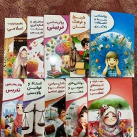 کتاب آزمون استخدامی