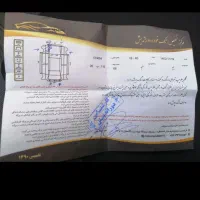 مدارکم گم شده بنام عماد واحدیان