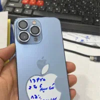 آیفون ۱۳ پرو