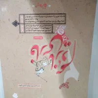 فارسی مبتکران یازدهم