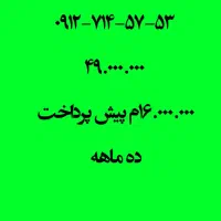 0912-714-57-53