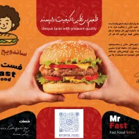 به ۲ عدد نیرو جهت کار در ساندویچی نیاز داریم