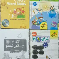 کتاب کار