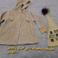 لباس و کفش دخترانه مناسب|کفش و لباس بچه|تهران, نعمت‌آباد|دیوار
