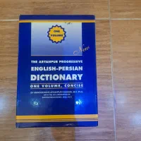 دیکشنری انگلیسی نو|کتاب و مجله آموزشی|تهران, منیریه|دیوار