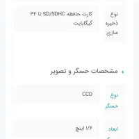 دوربین فیلمبرداری کانن لگریا اف اس ۳۶|دوربین عکاسی و فیلم‌برداری|اصفهان, فیض|دیوار