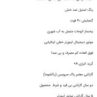 یخچال|یخچال و فریزر|گرگان, |دیوار