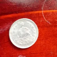 سکه شاهنشاهی(2537)