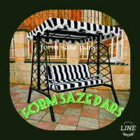 میزو صندلی باغی/نیمکت تاب آهن استحکام بالا