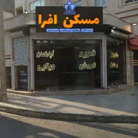 ساخت تابلو تبلیغاتی و میز نئون سفارشی