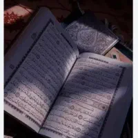 سرکتاب قرانی