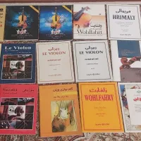ویولن ۴/۴|ویولن|پرند, فاز ۵|دیوار