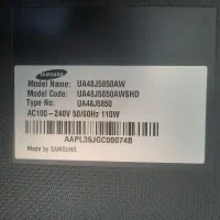 تلویزیون سامسونگ ۵۲ اینچ