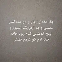 اچار ودوعدد امبر دست و پیچ گوشتی و وسایل دیگه