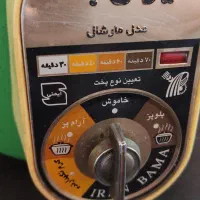 پلوپز ۳ کاره در حد نو کاملا سالم