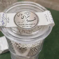 شمش و ساچمه نقره|زیورآلات و اکسسوری|رفسنجان, |دیوار