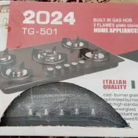 اجاق گاز صفحه ای