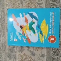 کتاب درسی|کتاب و مجله آموزشی|مشهد, شهید معقول|دیوار
