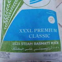 برنج هندی1121