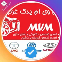 تعمیرات تخصصی ایسیو برد کامیپوتر انواع خودرو ها|قطعات یدکی و لوازم جانبی|تهران, المهدی|دیوار