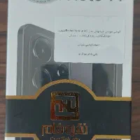 نوت ۱۴ شیائومی رم ۸ حافظه ۲۵۶ پلمپ زیر قیمت اصلی