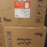 آبگرمکن ۳۱۱۵ بوتان توربو|آبگرمکن، پکیج، شوفاژ|تربت جام, بیست متری منبع آب|دیوار