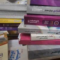 کتاب های کمک درسی دوازدهم تجربی قبولی پزشکی شیراز