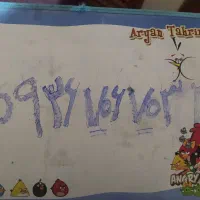 09367067032رند ایرانسل قدیم