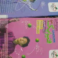 کتاب های کنکور تجربی ۱۴۰۴|کتاب و مجله آموزشی|باغستان, |دیوار