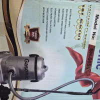 جارو برقی گاسونیک ۶۶۰۰ وات